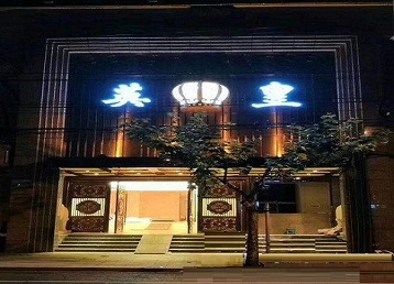 包头市哪个KTV出台陪酒服务好-英皇国际KTV消费服务点评