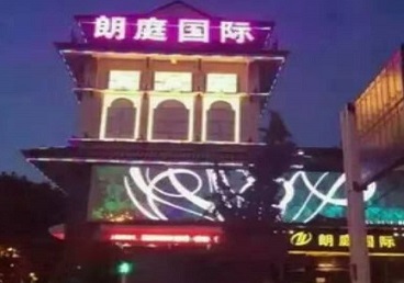包头市最好高档KTV佳丽陪酒质量好-朗廷国际KTV美女多消费体验
