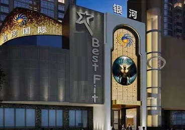 包头市KTV荤台花场公主服务好-银河国际KTV花场消费点评